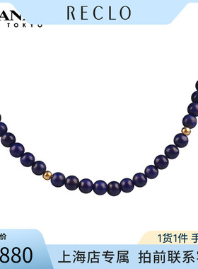 中古青金石串珠项链K18黄金435cm