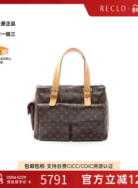 中古LV路易威登女包B级9新Multiple Cite骆驼包手提包复古RECLO