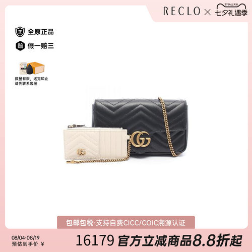 中古Gucci古驰斜挎包レディース