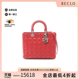 中古Dior迪奥女包A级95新Lady Dior戴妃包羊皮手提包红色