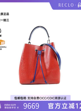中古LV路易威登女包A级95新Shoulder bag肩包牛皮斜挎包红色HK