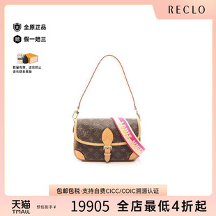 中古LV路易威登女包A级95新Diane法棍包涂层/防水帆布单肩包棕色