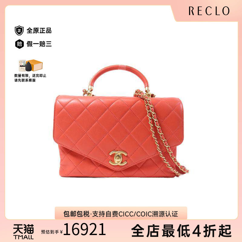 中古Chanel香奈儿斜挎包