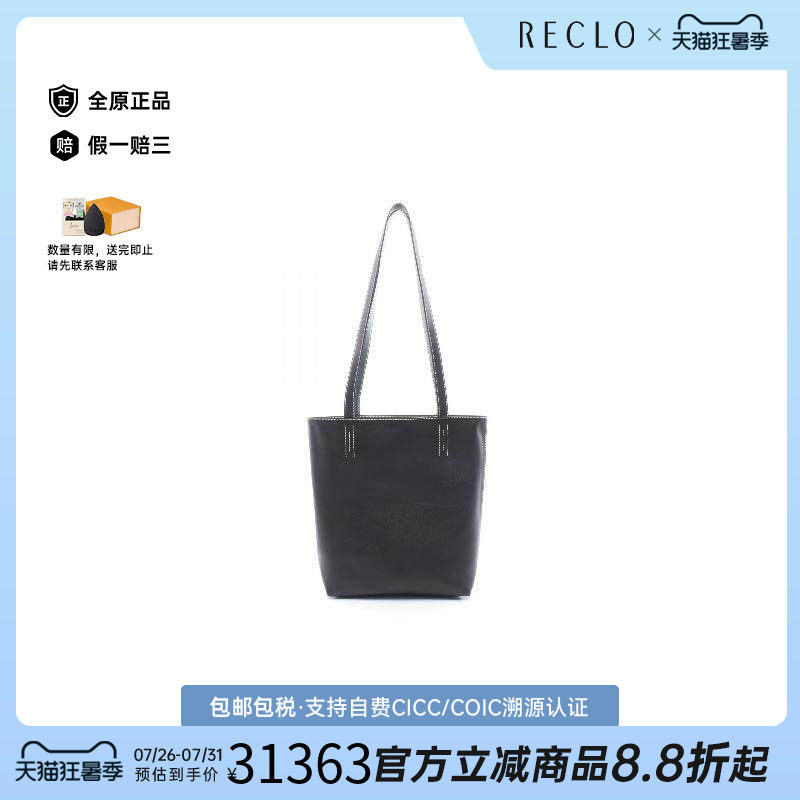 中古Hermes爱马仕托特包