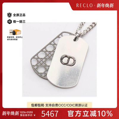 中古Dior迪奥项链メンズ不锈钢