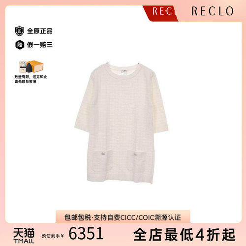 中古Chanel香奈儿上衣レディース