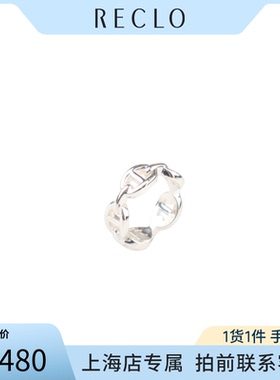中古「95新」HERMES爱马仕CHAINE D ANCRE ENCHAINEE 戒指92551号