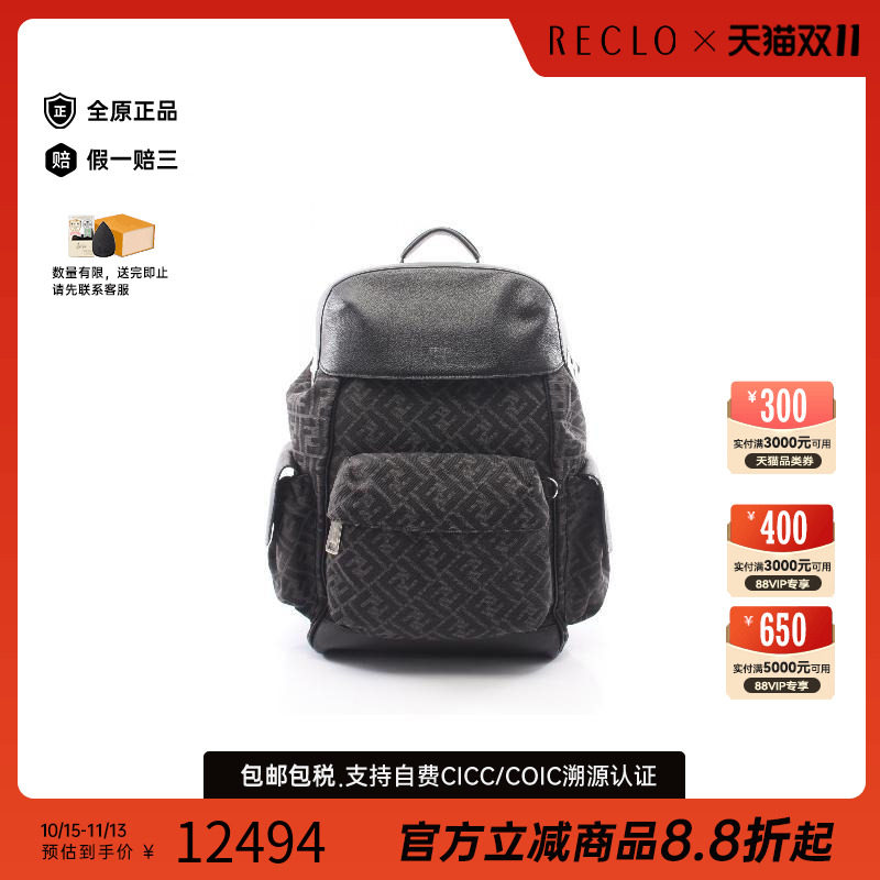 中古Fendi芬迪双肩包メンズ帆布