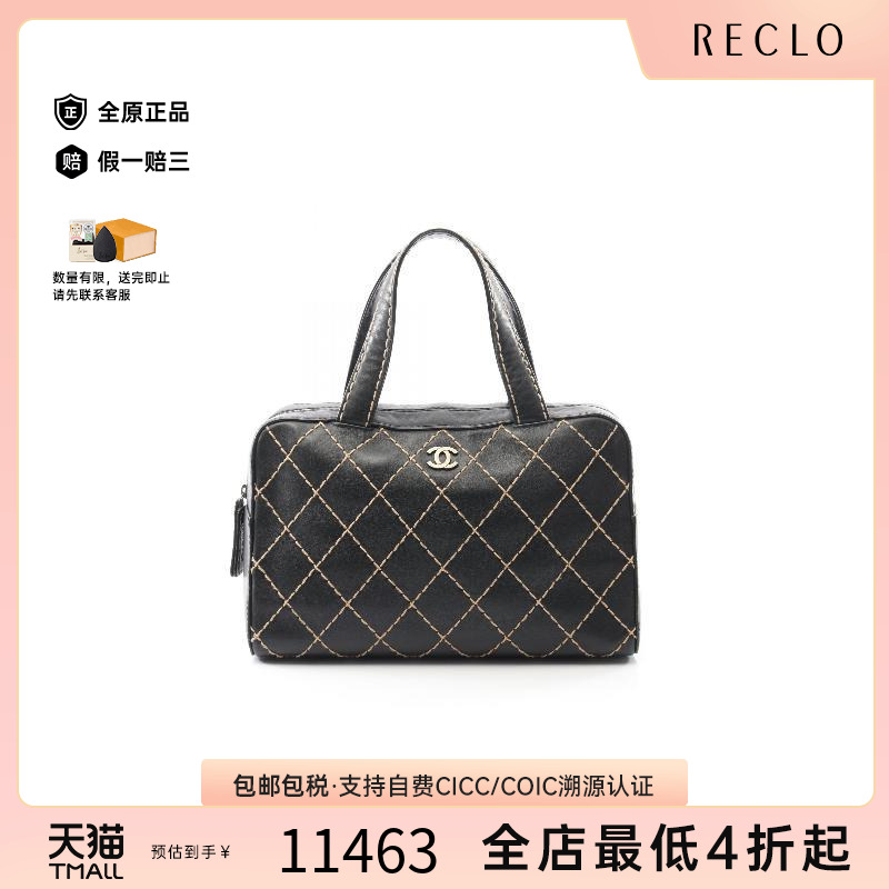 中古Chanel香奈儿手提包