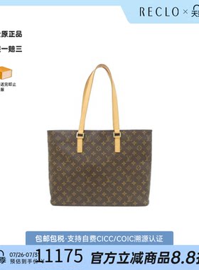 中古LV路易威登单肩包