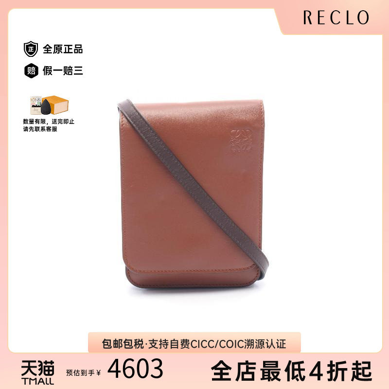 中古Loewe罗意威斜挎包メンズ