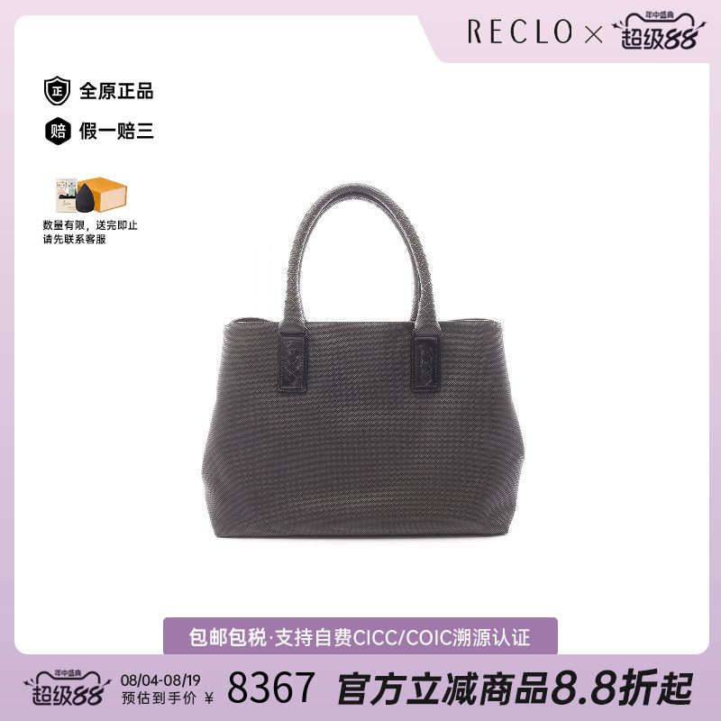 中古BottegaVeneta葆蝶家托特包