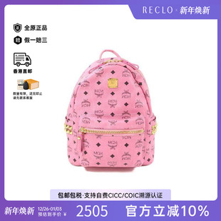 中古MCMMCM女包B级9新Backpack背包牛皮双肩包粉色