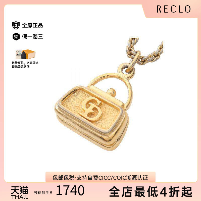 中古Dior迪奥项链レディース
