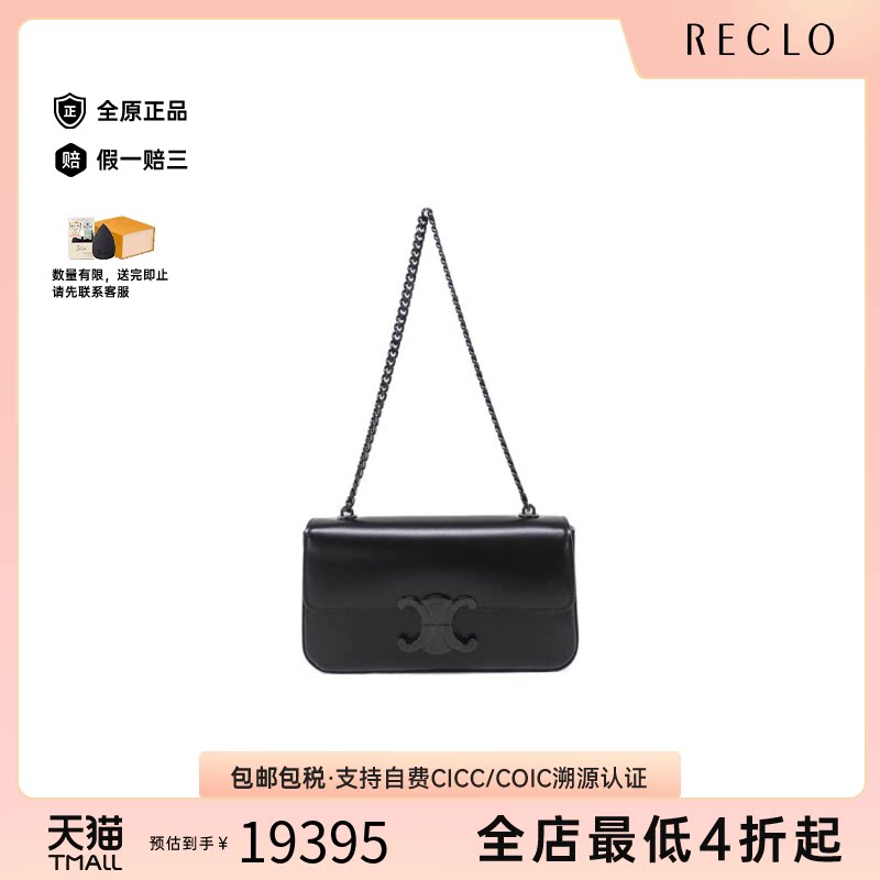 中古CELINE赛琳凯旋门包女包图片
