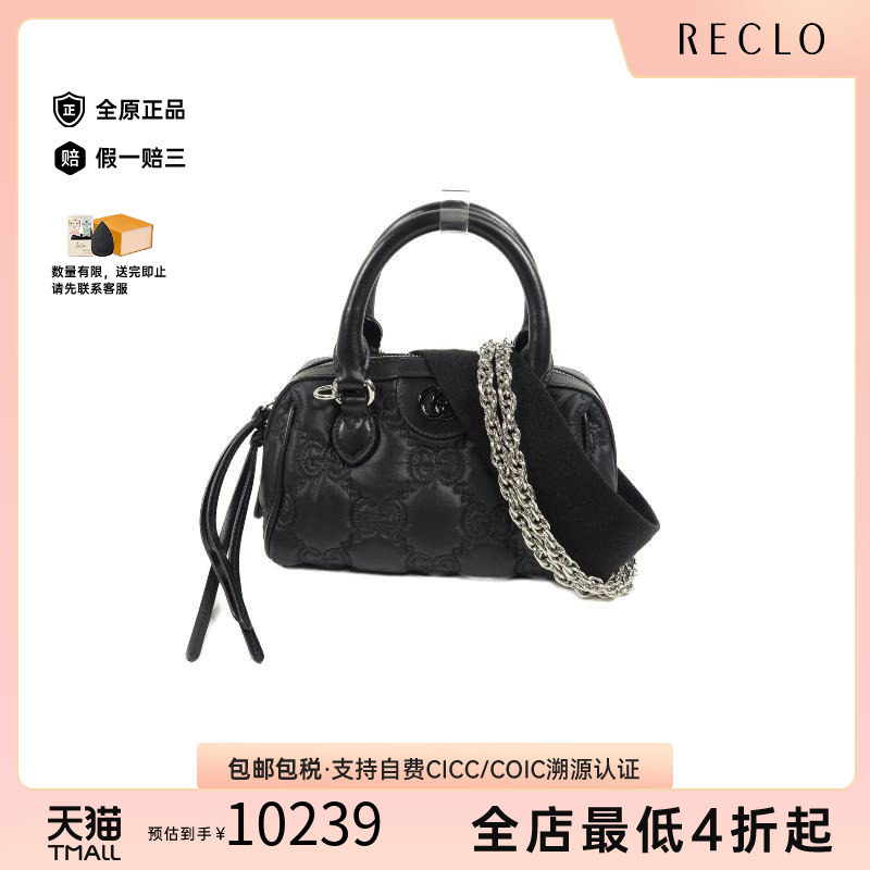 中古Gucci古驰斜挎包レディース