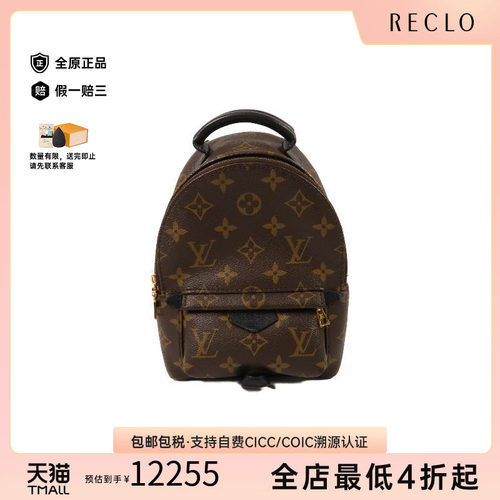 中古LV路易威登斜挎包レディース