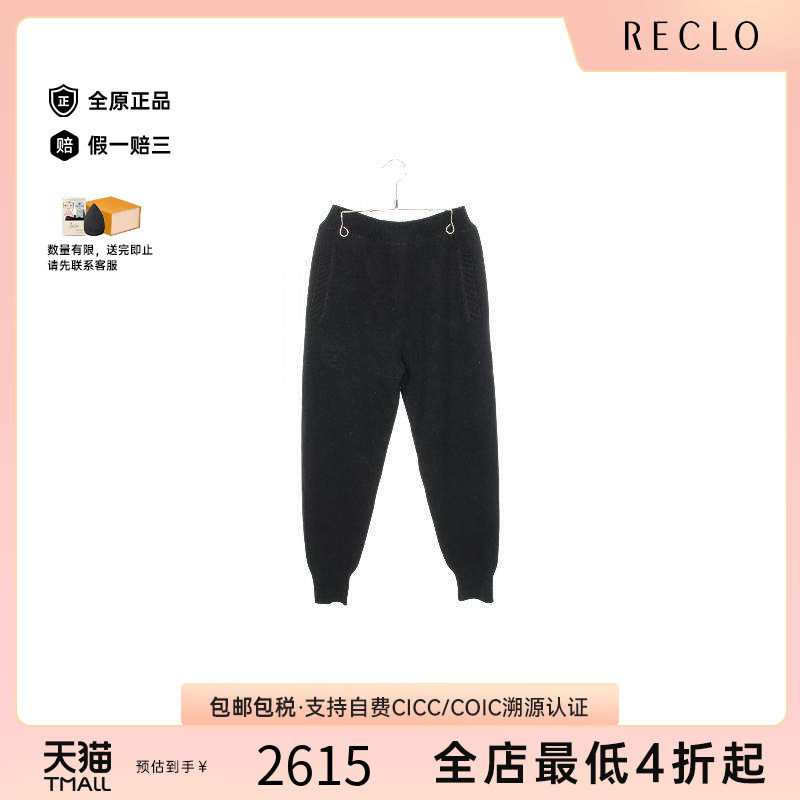 中古Fendi芬迪裤子レディース