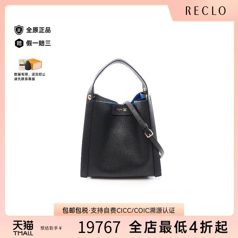 中古Celine赛琳斜挎包レディース
