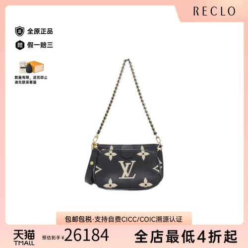 中古LV路易威登女包A级95新Pochette Accessoires老花斜挎包正品