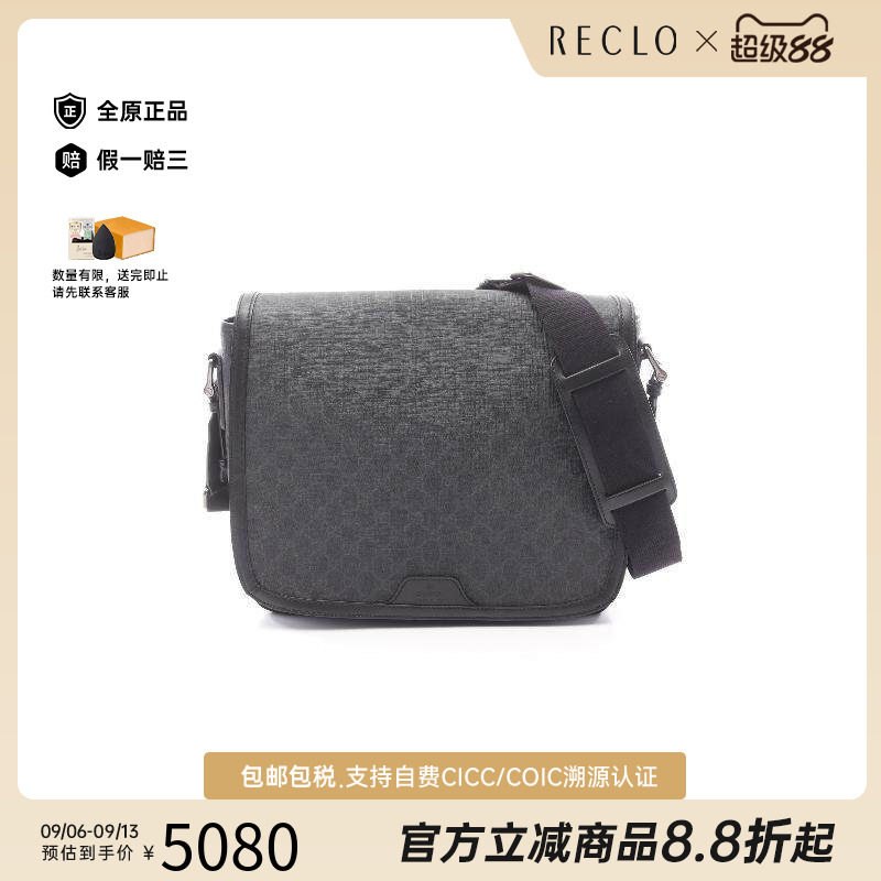 中古Gucci古驰斜挎包メンズ