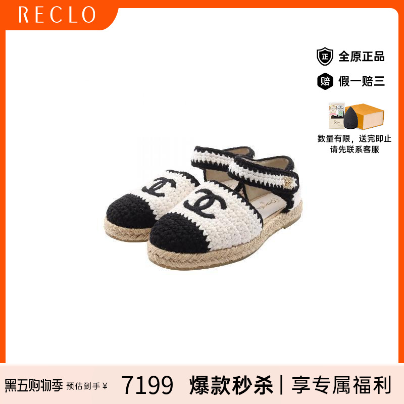 中古Chanel香奈儿鞋レディース