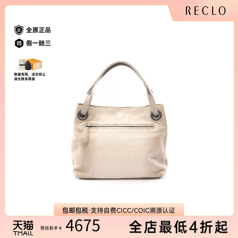 中古BottegaVeneta葆蝶家托特包