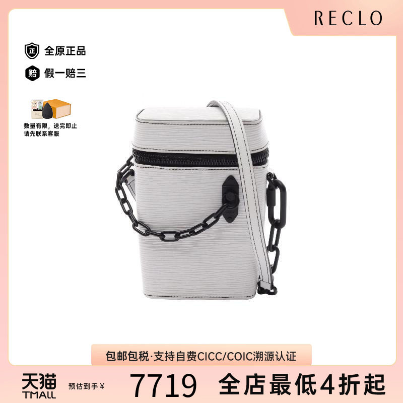 中古LV路易威登斜挎包レディース