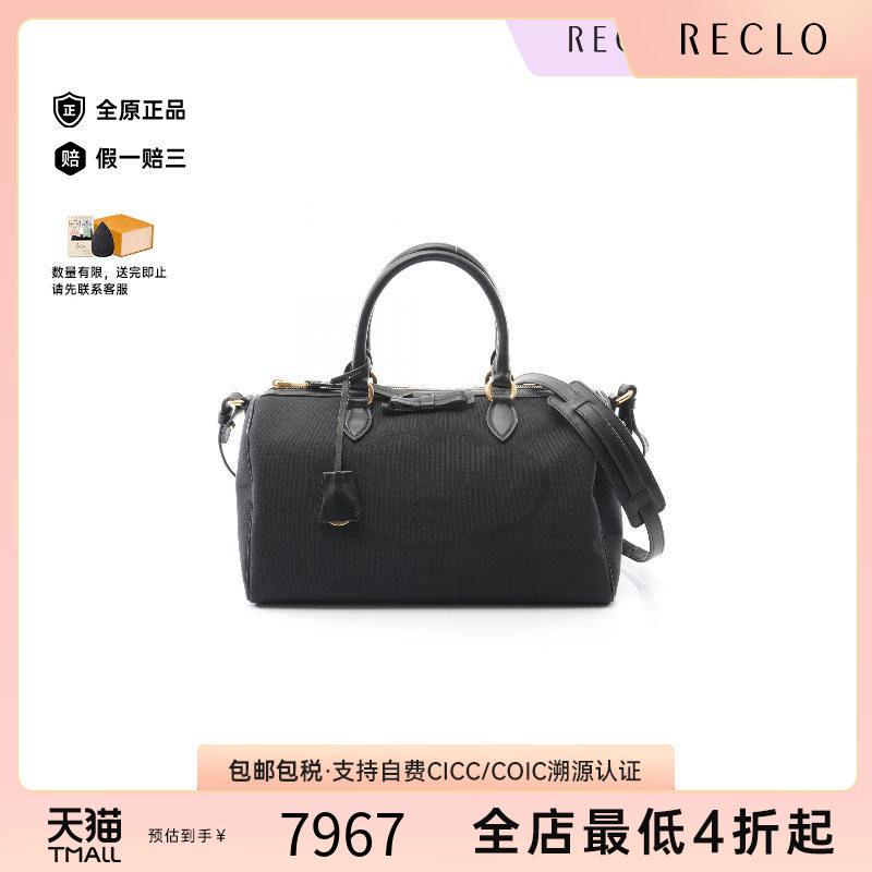 中古Prada普拉达斜挎包