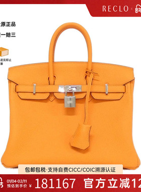 中古Hermes爱马仕女包A级95新Birkin25cm 铂金橙色Togo皮手提包