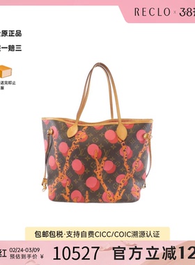 中古LV路易威登女包B级9新Ramage Neverfull托特包老花单肩包正品