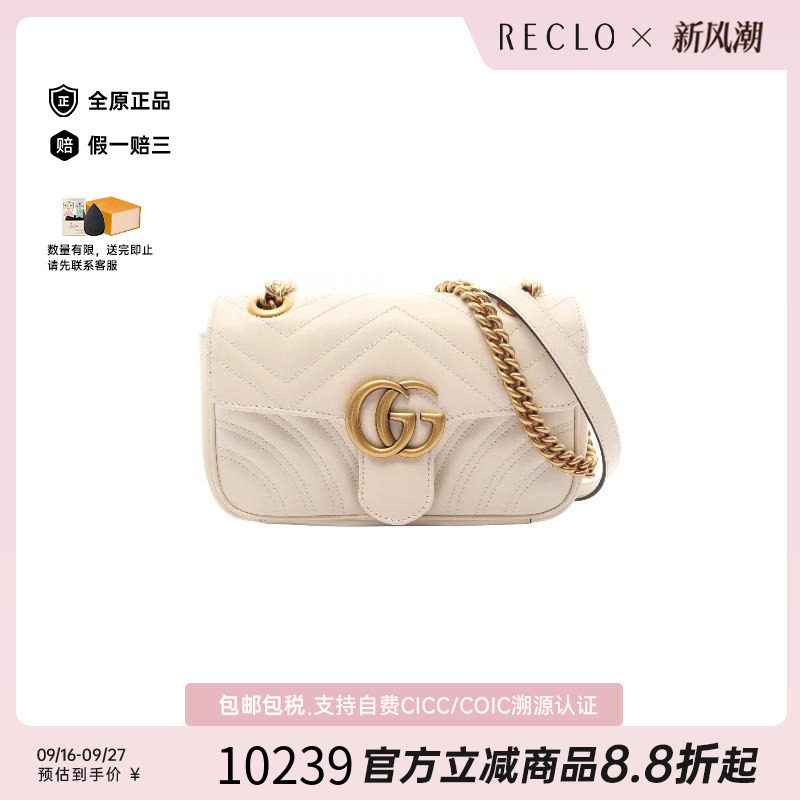 中古Gucci古驰单肩包レディース