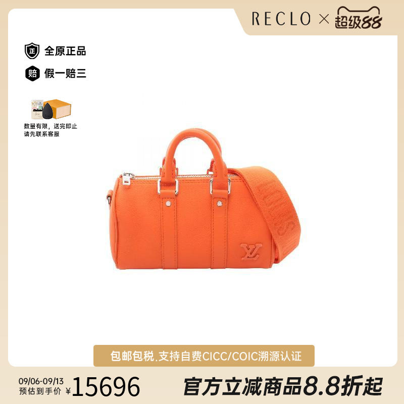 日本中古二奢LV路易威登男包A级95新KeepallXS旅行袋牛皮斜挎包
