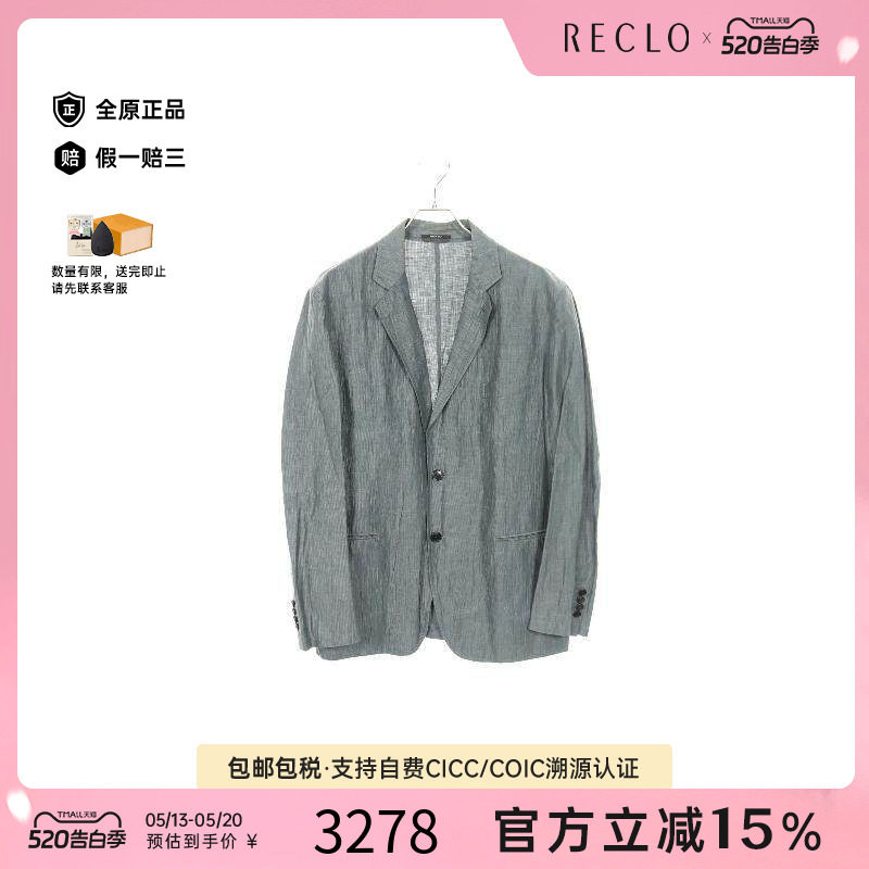 中古Hermes爱马仕男B级9新tailored jacket修身夹克尼龙外套蓝色