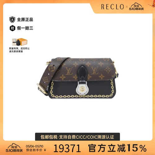中古LV路易威登女包斜挎包