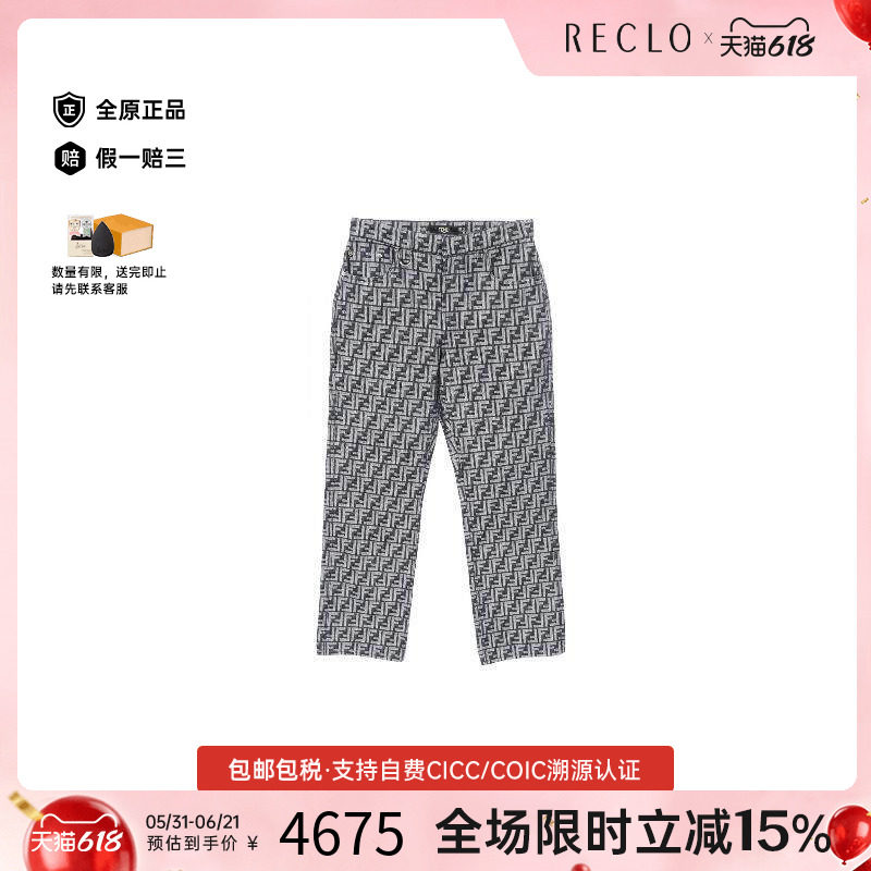中古Fendi芬迪男A级95新denim pants牛仔裤棉裤子蓝色正品休闲