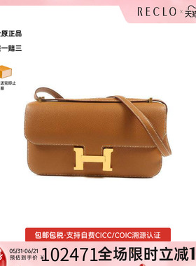 中古Hermes爱马仕女包A级95新Constance康康系列牛皮斜挎包棕色