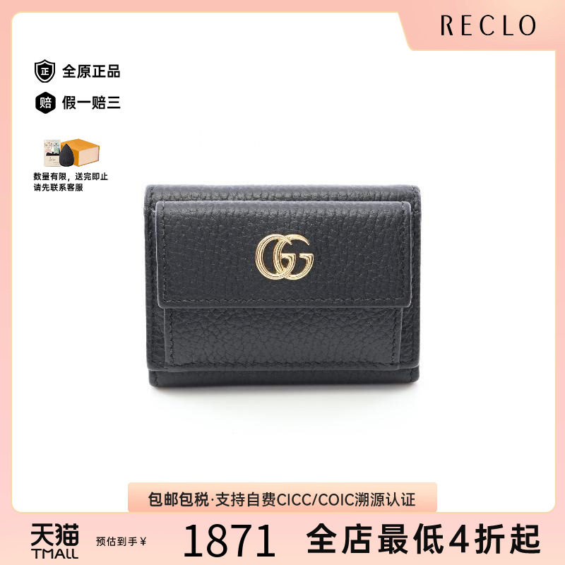 中古Gucci古驰短钱包レディース