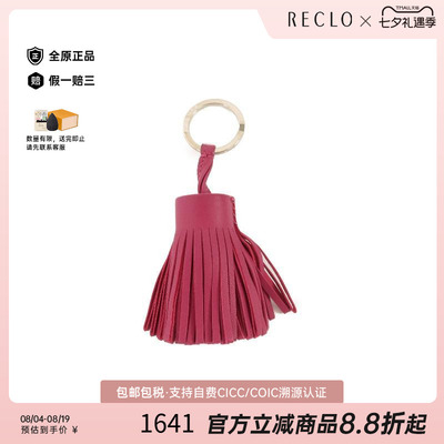 中古Hermes爱马仕钥匙扣
