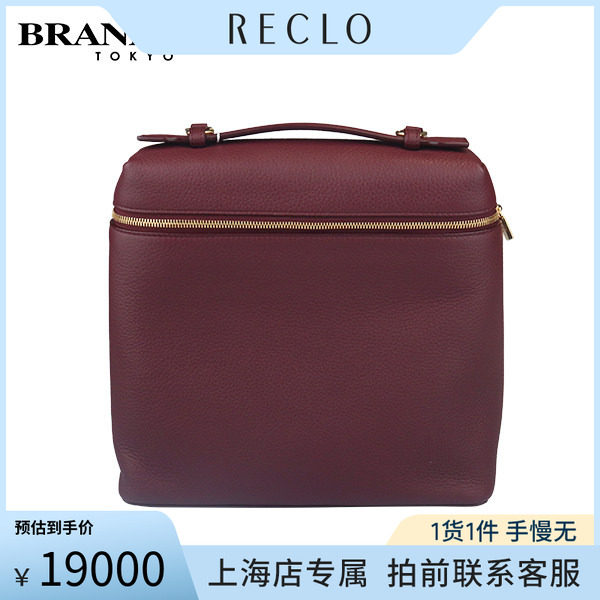 中古「9」新双肩包红豆色包包