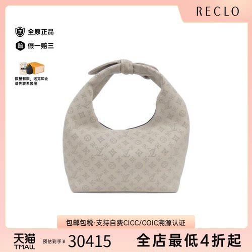 中古LV路易威登通用饭盒包
