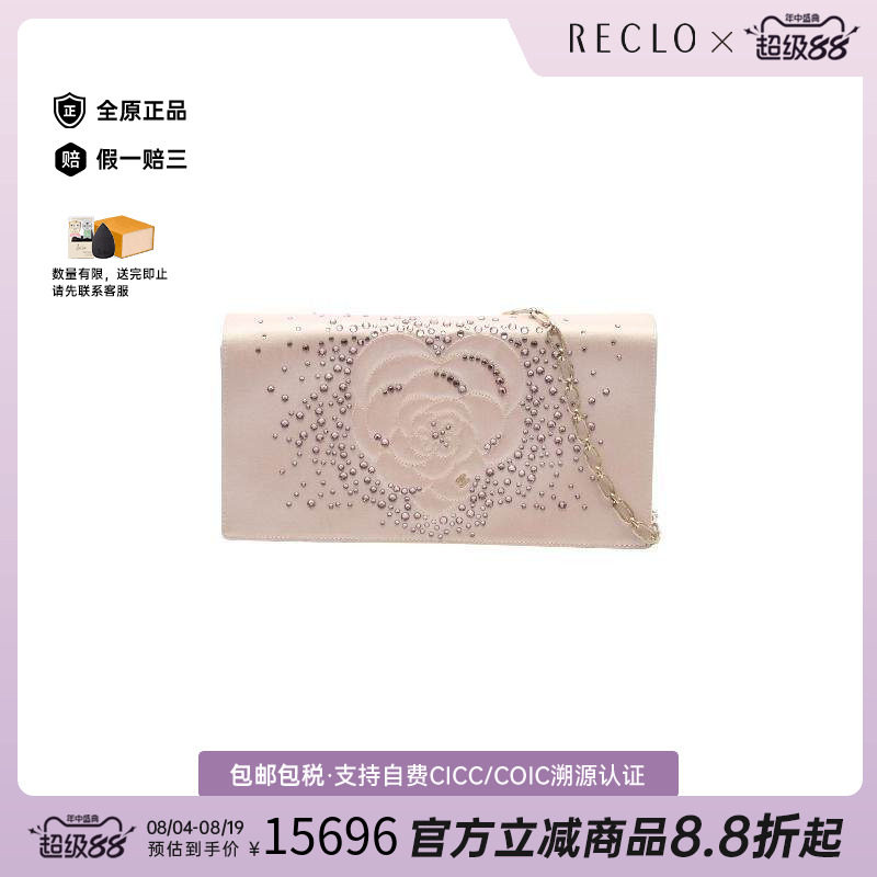 中古Chanel香奈儿单肩包