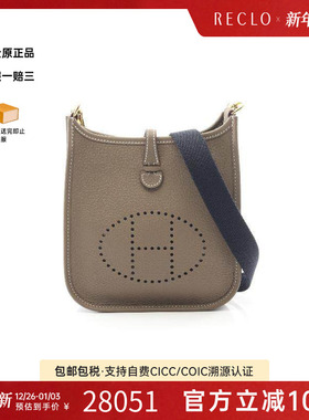中古Hermes爱马仕女包A级95新Evelyn Amazon TPM伊芙琳牛皮斜挎包