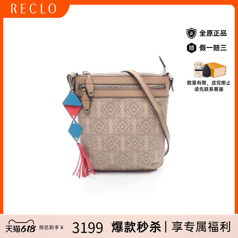 中古Loewe罗意威女包B级9新Shoulder bag肩包帆布斜挎包粉色