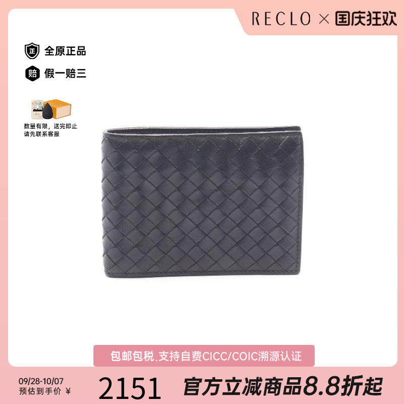 中古BottegaVeneta葆蝶家其他