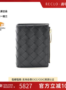 中古Bottega Veneta葆蝶家男S级99新bi-fold双折羊皮短钱包黑色