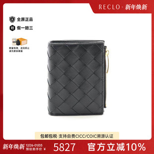 中古Bottega fold双折羊皮短钱包黑色 Veneta葆蝶家男S级99新bi