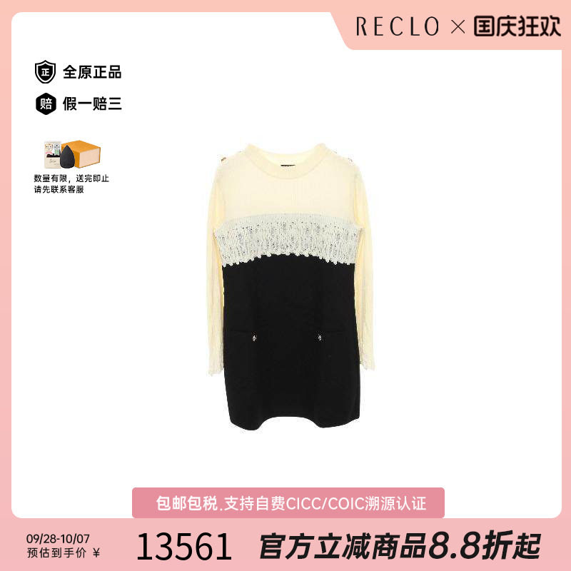中古Chanel香奈儿上衣レディース