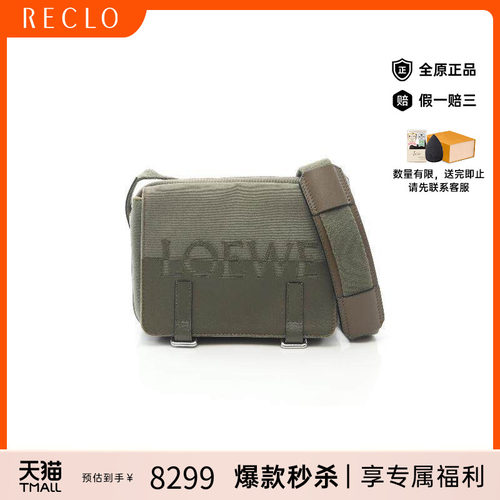 中古Loewe罗意威单肩包メンズ