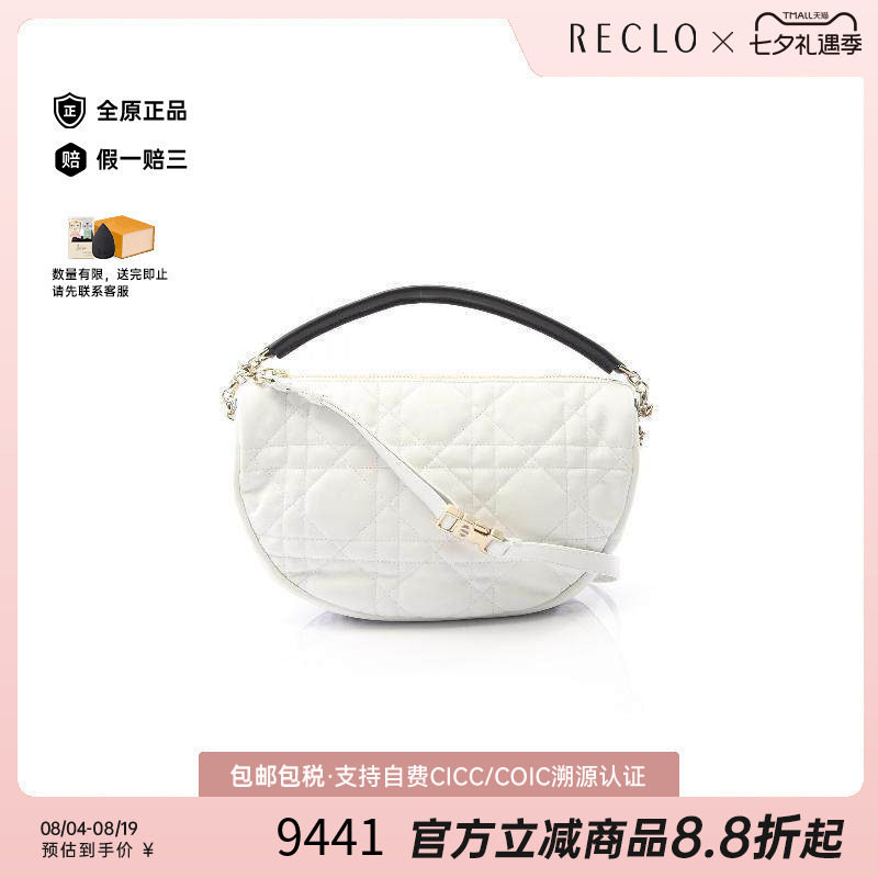 中古Dior迪奥手提包レディース